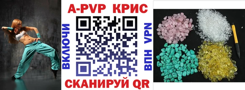 Alfa_PVP СК КРИС  Павловская 