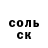 Метамфетамин пудра Alina Yevchenko