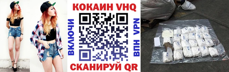 КОКАИН Перу Павловская