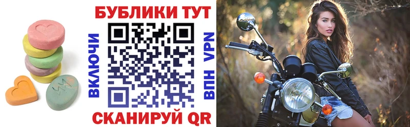 ЭКСТАЗИ 250 мг где найти Павловская