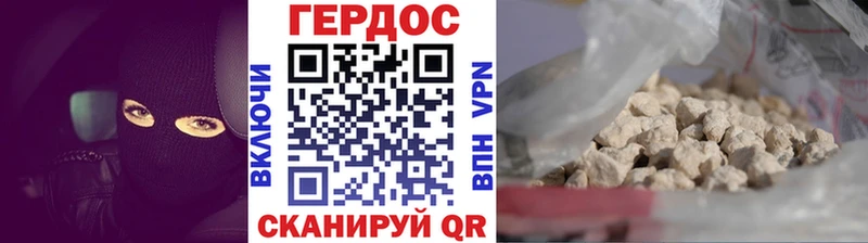 Героин афганец Павловская