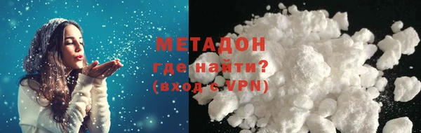 кокаин премиум Алексеевка