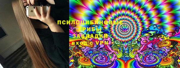 кокаин премиум Алексеевка