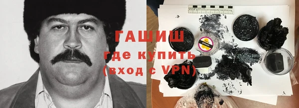 кокаин премиум Алексеевка