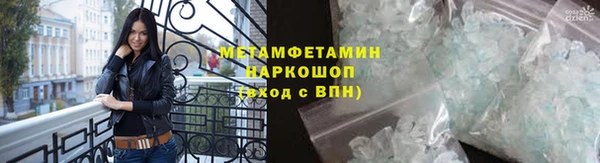 кокаин премиум Алексеевка