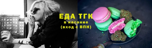 гашишное масло Алексин