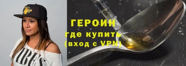 сатива Инсар