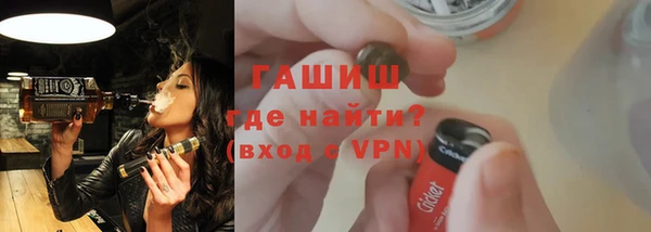 гашишное масло Алексин