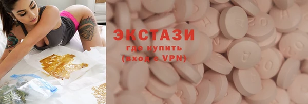 гашишное масло Алексин