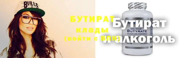 кокаин премиум Алексеевка