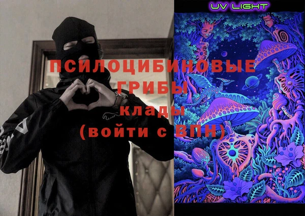 гашишное масло Алексин