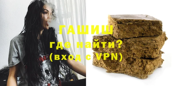 гашишное масло Алексин