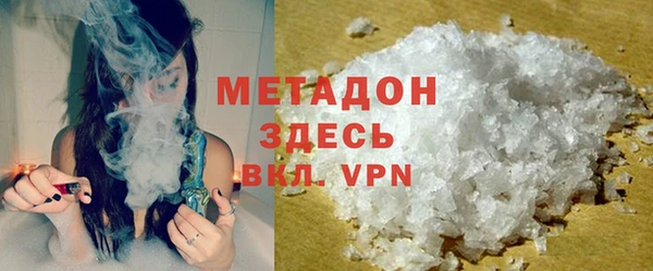 сатива Инсар