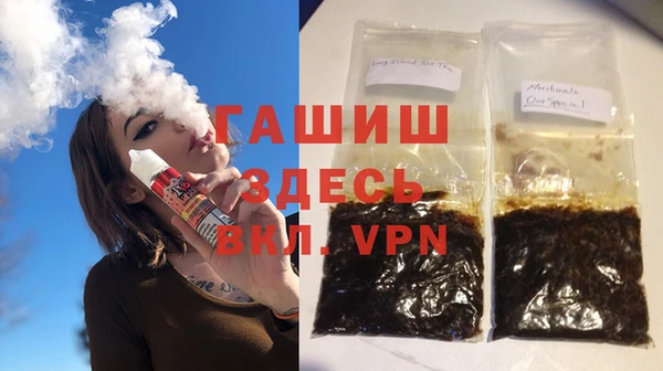 кокаин премиум Алексеевка