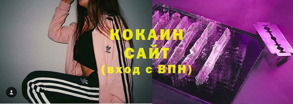 кокаин премиум Алексеевка