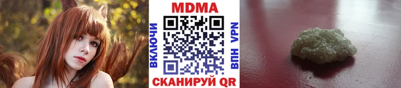 маркетплейс Telegram  Павловская  MDMA Molly 