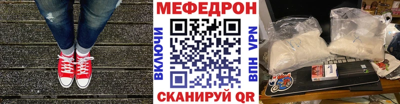 omg ССЫЛКА  купить закладку  Павловская  МЯУ-МЯУ VHQ 