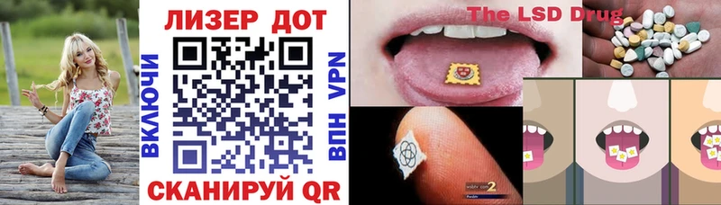 Наркотические марки 1500мкг  где можно купить наркотик  Павловская 