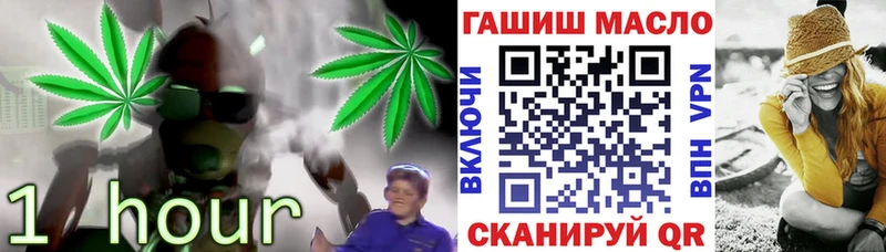 наркошоп  Павловская  ТГК гашишное масло 